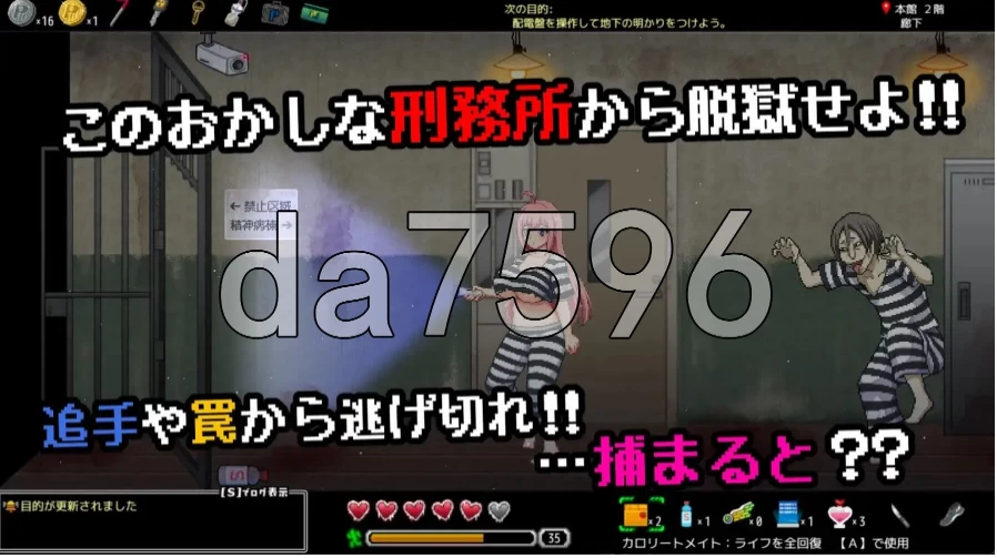 pc奇怪的监狱与淫欲的地下迷宫 ～漏洞百出的七奈的色情… [1+411m][百度盘]