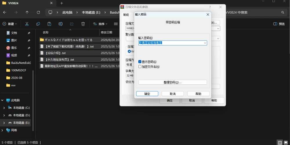 [pc/SLG/AI汉化]辣妹女仆正在盯上少爷 [1+678M][百度盘]