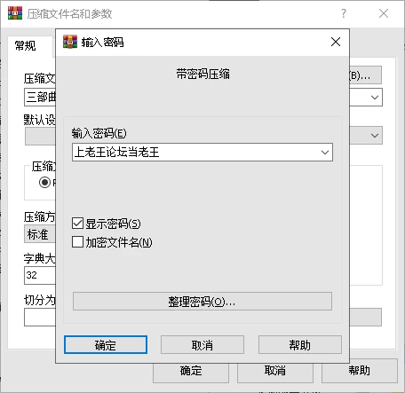 [ADV+PC+汉化+动态]民工女友+人间残渣+媚香之香+番外[度盘/4.8G] [3+4.8G][百度盘]