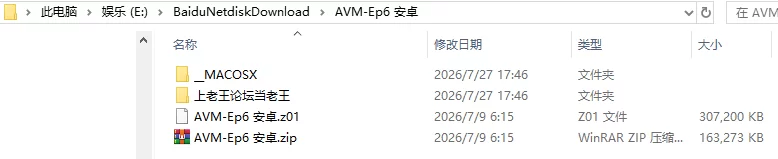 【欧美SLG/AI汉化/动态】一场不稳定的婚姻 A Volatile Marriage Ep.6 [1+4.52G][百度盘]