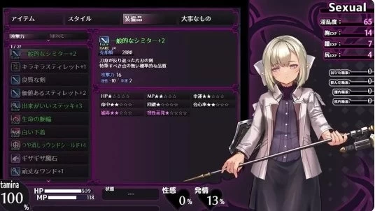【pc】淫咒迷宫～米拉与游荡之主体験版 v0.3.2 AI汉化 [1+0.3g][百度盘]