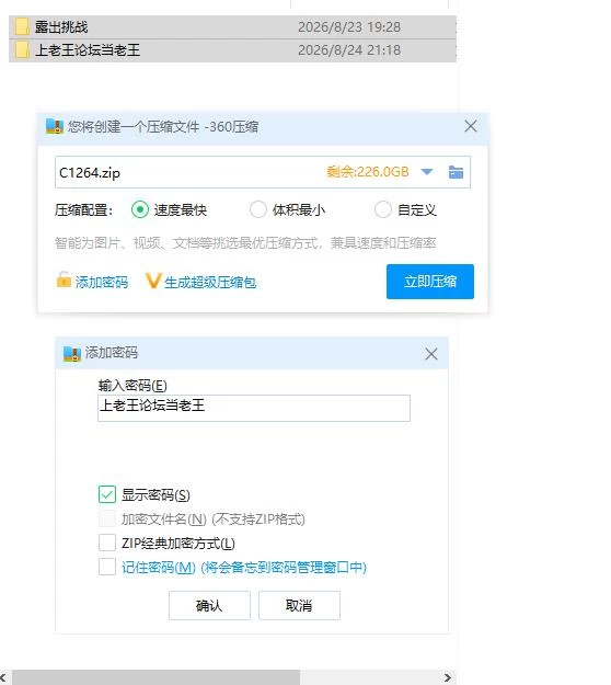 pc夜循环-露出肉鸽- 内嵌AI汉化版+作弊码 [1+535m][百度盘]