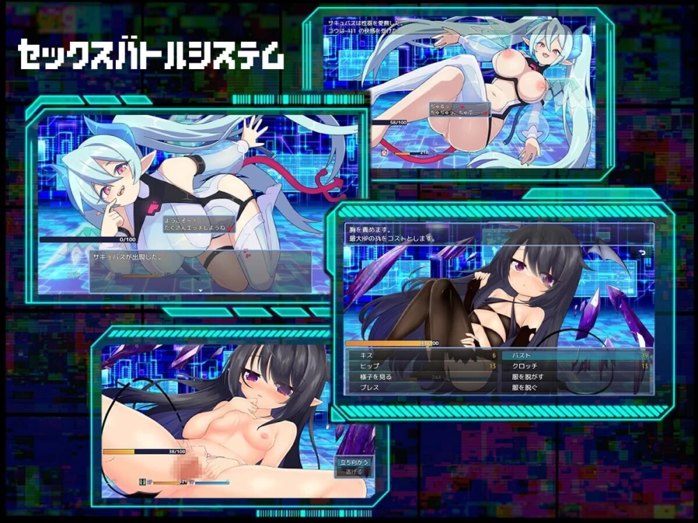 PC+安卓–魅魔虫 サキュバグ v1.01 内嵌AI汉化版+作弊码 [1+956M][百度盘]