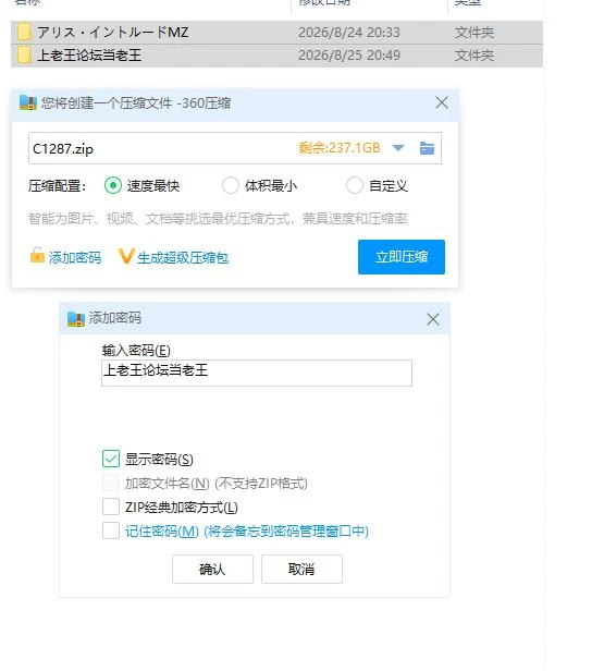 pc爱丽丝潜入MZ～女特工小队潜入敌营惨遭超级色情遭遇的… [1+446m][百度盘]
