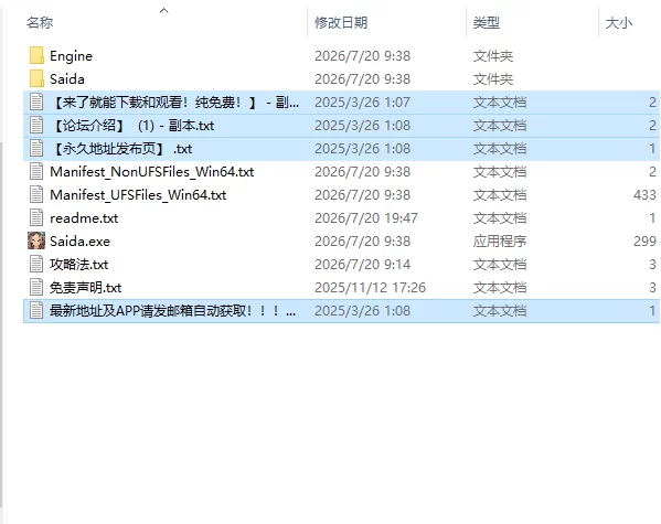 [日式SLG/新作] 催堕的雌性们  PC+安卓 官中版+自带全回想 [1+900M][百度盘]