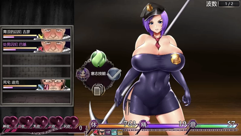 卡琳的监狱1.3.1.69_Full官中步兵版【PC+安卓+日式神作RPG+作… [1+4.61GB][百度盘]