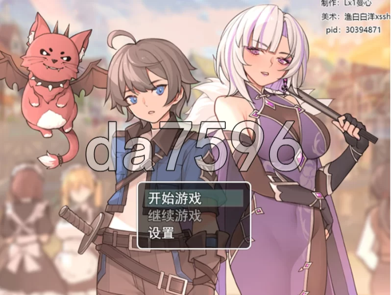 pc/我并非无所依归 A Place to Call My Own v0.71 官中版 [1+671m][百度盘]