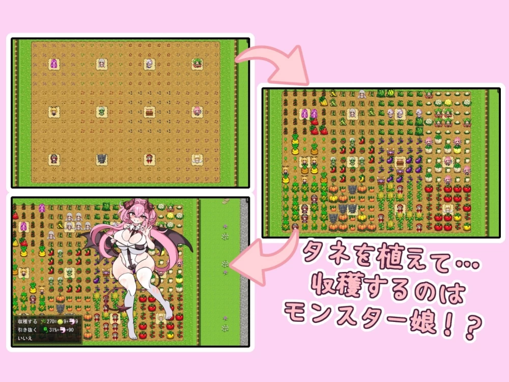 【pc】伊诺农场！ 和怪物娘一起生活的情色农场模拟 体験版 Ver1.1.0 机翻 [1+0.2g][百度盘]