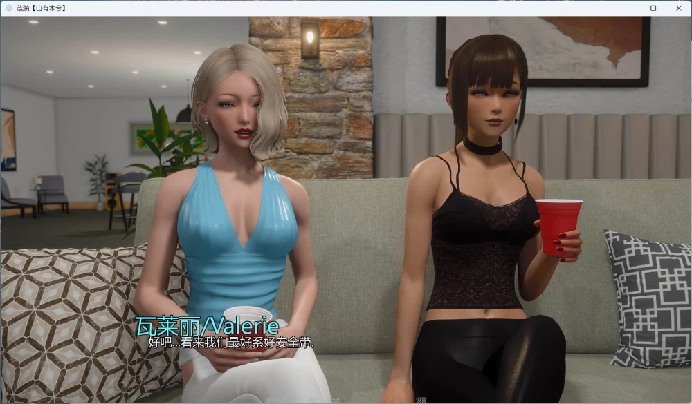 PC 国风SLG动态涟漪 Ripples V0.8【安卓+PC】全汉化版【更新/14G】 [1P+14G][百度盘]