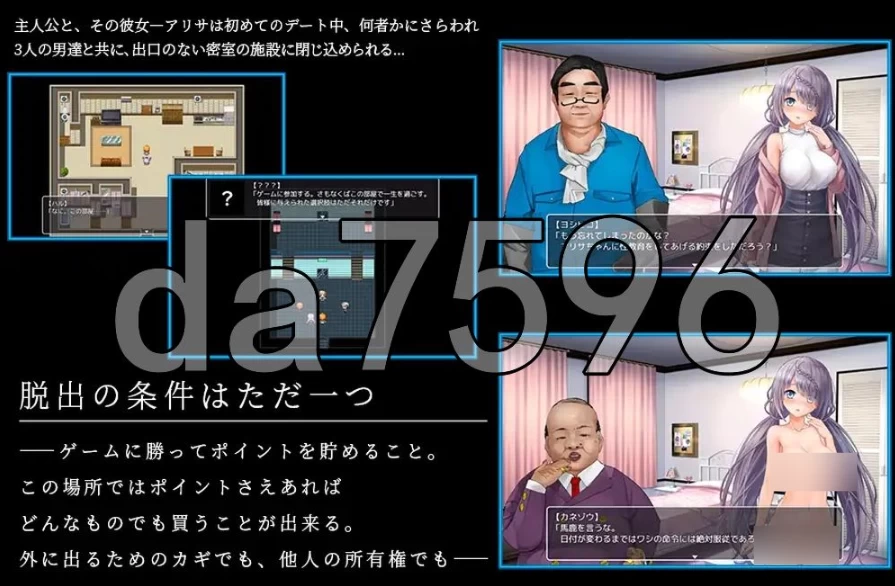 密室游戏决斗～今天谁会买走我的女友～PC+安卓 Steam官中… [1+3.17g][百度盘]