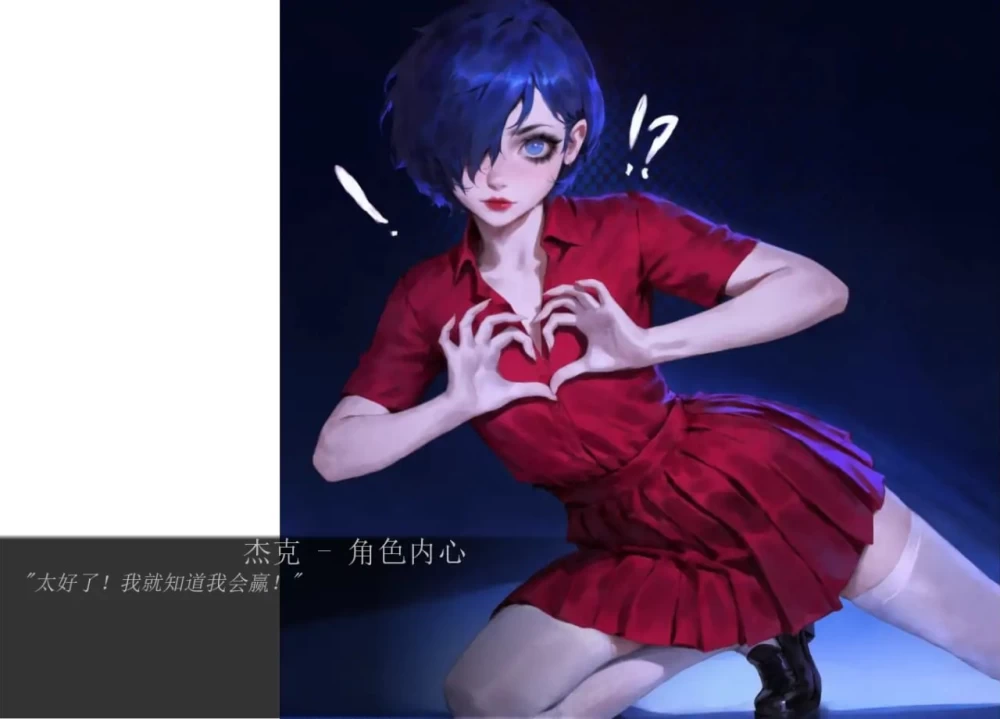 [PC安卓SLG汉化] 20美元:永无止境 完结版 20BucksIs20Bucks [2G] [1+2G][百度盘]