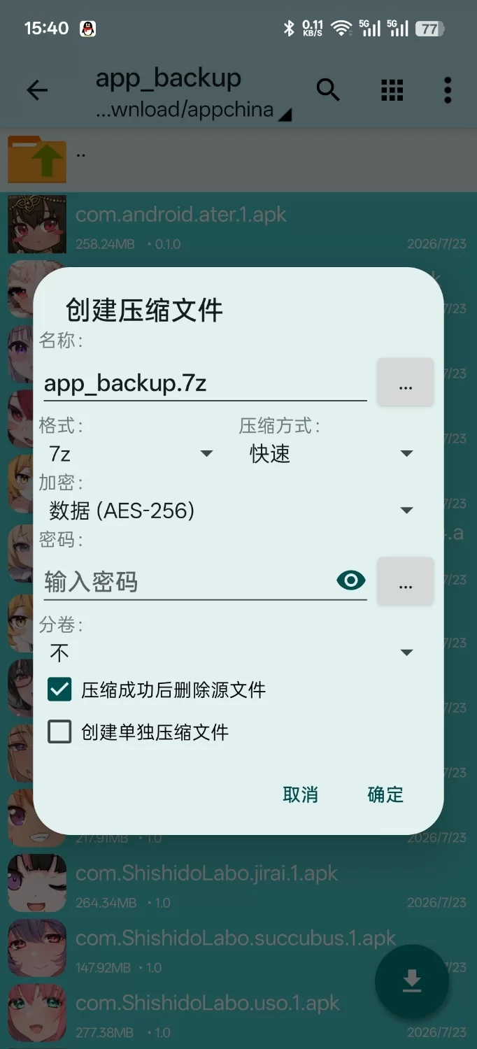 Live2d ASMR游戏大合集 [12+2GB][百度盘]