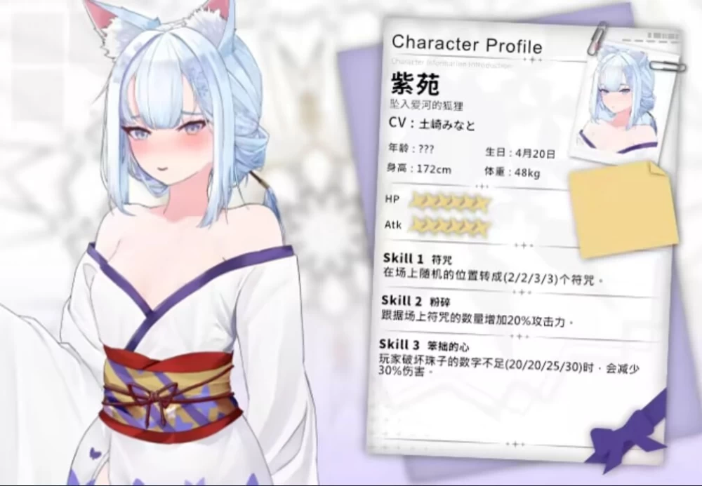 PC–魅惑万花筒 Glamour Kaleidoscope v1.0.9 官中步兵版 [1+1.07G][百度盘]