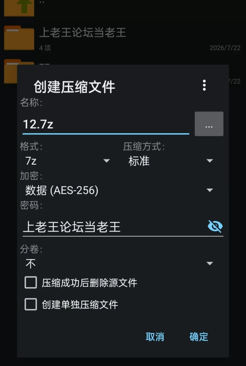 【pc+安卓】金星之旅！  Course to Venus! v0.3.5 官中步兵 [1+0.7g][百度盘]