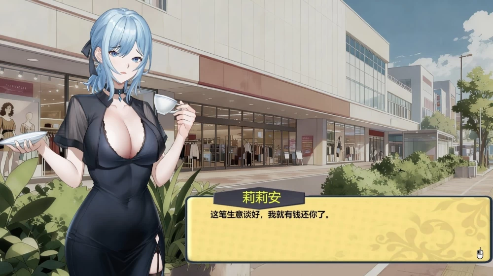 互动SLG/动态PC 黑金－闪耀镇 官方中文步兵版【新作/1.5G】 [1P+1.5G][百度盘]