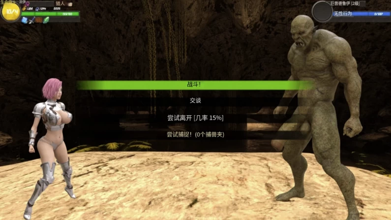 欲望猎人0.134.6/AI精翻赞助版【PC+安卓模拟器+欧美魔幻SLG/… [1+8.46GB][百度盘]
