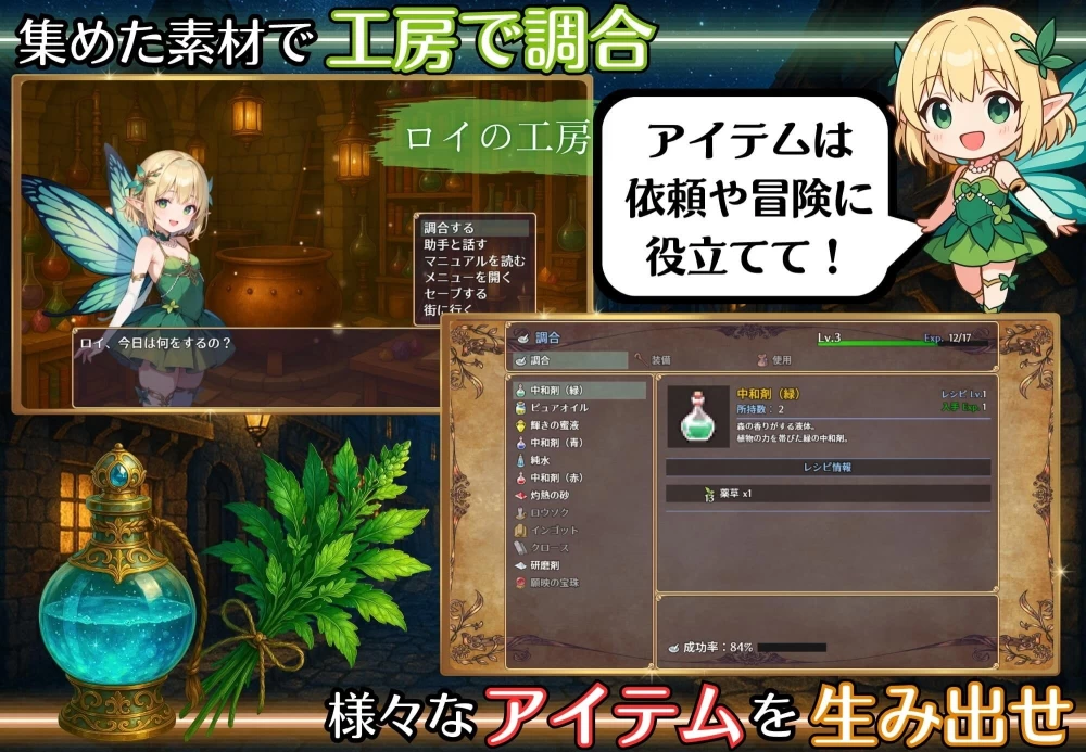 [日式RPG/后宫巨乳] 以欧派为原动力有什么不对？AI汉化版 [1+750M][百度盘]