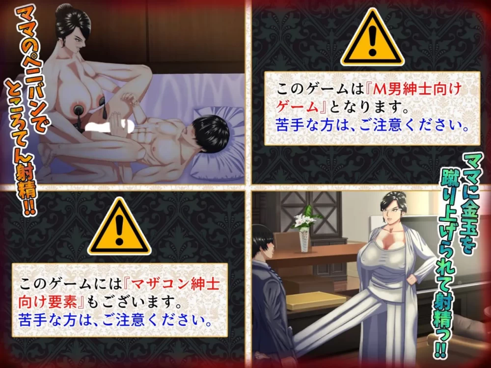【ADVAI汉化PCCV动态v1.0.3】这是一款M男被坏女人 [1+1.7G][百度盘]