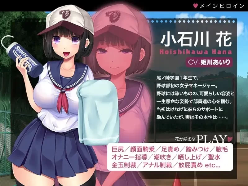 [PC ADV/M男]恶女的荣冠 悪女の栄冠 月下黑猫汉化 [1+787mb][百度盘]