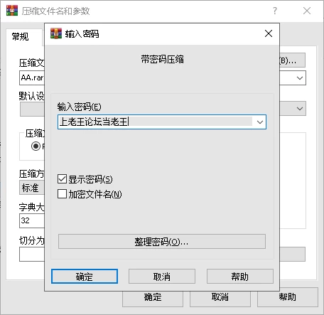 [自行打包][PC+ADV+人妻]麻呂3部+妻の媚肉+女武神[度盘/6.6G] [5+6.6G][百度盘]