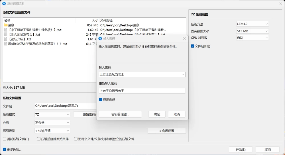[双端/RPG/]全回想 欢迎光临！造娃温泉乡v1.1.0 AI汉化＋存档 [1+608M][百度盘]