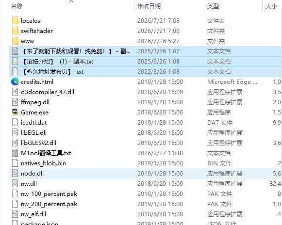 [日式RPG/NTR/更新] 禁欲村事件簿-被盯上的搭档v26.07.23 AI汉… [1+700M][百度盘]