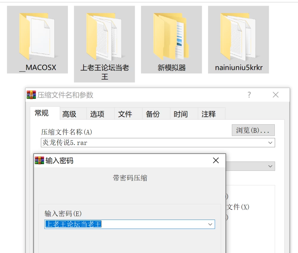 (巨乳后宫去码/手机kr重磅更新)新模拟器炎孕5兔女郎学院 [1+5.6G][百度盘]