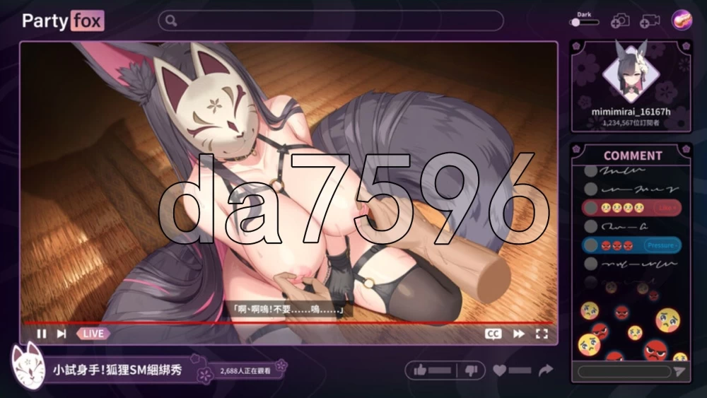 [亚洲风SLG/更新] 妖狐的深夜直播 Stream V26.08.22 官中步兵版 [1+9.0G][百度盘]