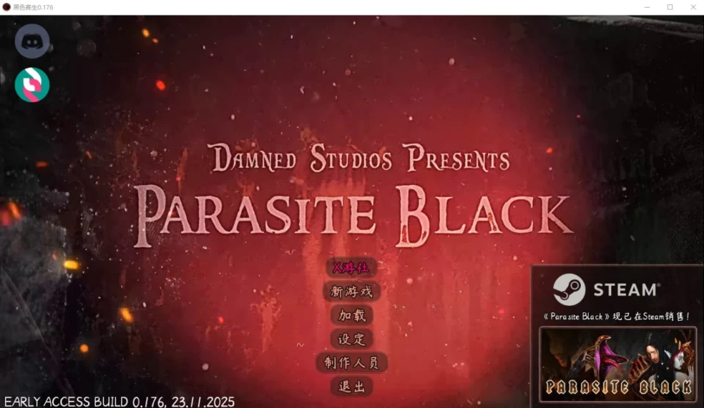 [PC][SLG/战斗/欧美]暗黑寄生 Parasite Black V0.196 汉化版+DLC+作… [1+1.81G][百度盘]