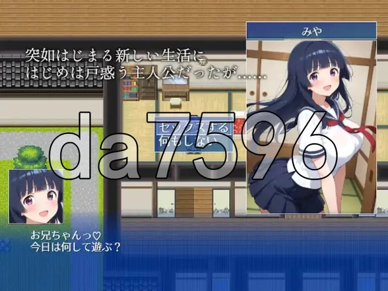 [日式RPG/新作] 山王寺家的人们～沉溺于淫荡仪式的华 官中版 [1+1.30G][百度盘]