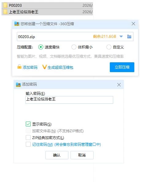 pc通学痴汉车厢～纯情女高中生 AI汉化版+存档 [1+1.23g][百度盘]