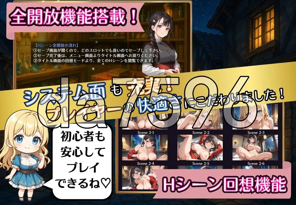 [日式RPG/新汉化] 废柴炼金术师与工口妓院 AI汉化版+自带全… [1+1.40G][百度盘]