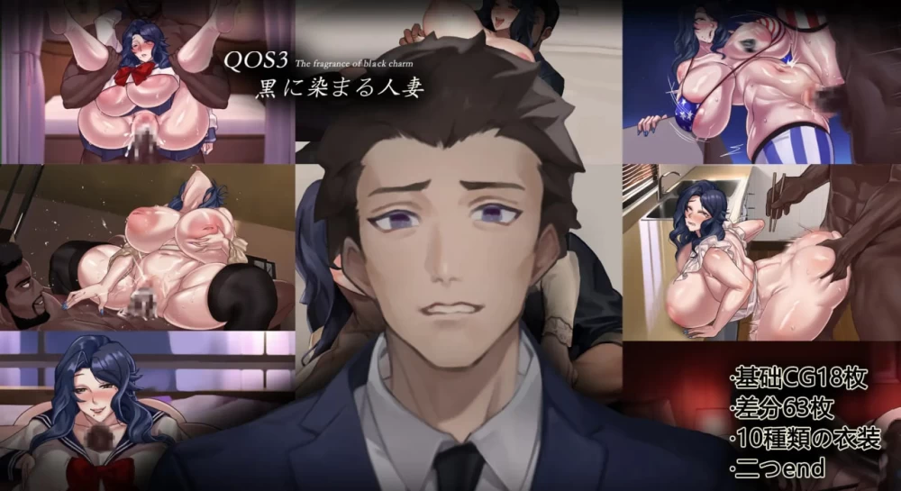 [RPG官中PC巨乳NTR全CG存档]QOS♠️Wife3~染成黑色的人妻 QOS♠… [1+2G][百度盘]
