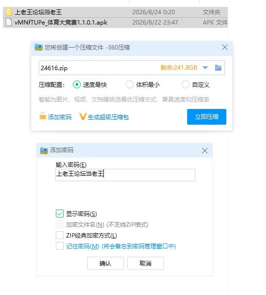 体育大竞赛 V1.1.0.1 官中版【安卓 [1+1.16g][百度盘]