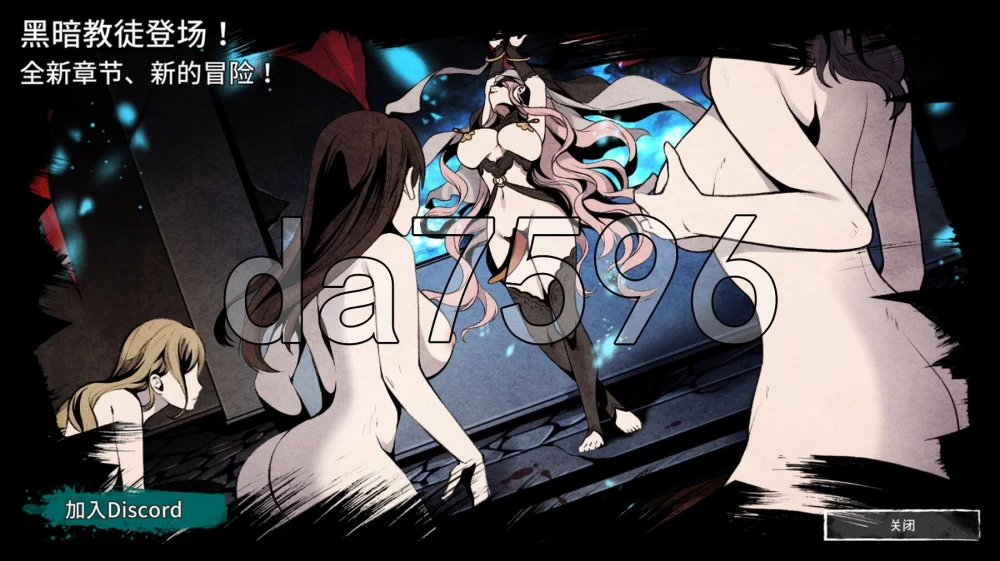 [日式RPG/更新] 催眠OL后宫 Immoral office : Hypno Switch v26.04.01 官中 [1+1.40G][百度盘]