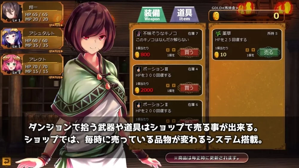 更新V1.2生肉+V1.0官中[PC/佳作/后宫/动态] 魔界公主与森林魔女 [1+3.55G][百度盘]