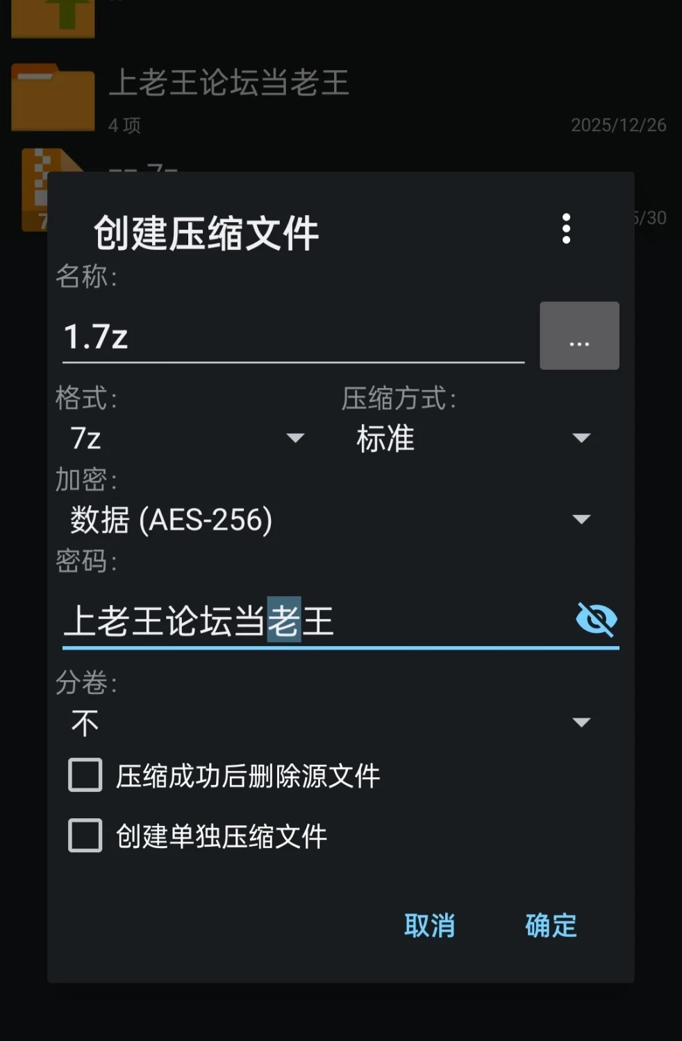 【pc】被装成援交辣妹的女生欺骗而沦为绿帽受虐狂的故事 ～v26.07.27 AI汉化 [1+0.2g][百度盘]