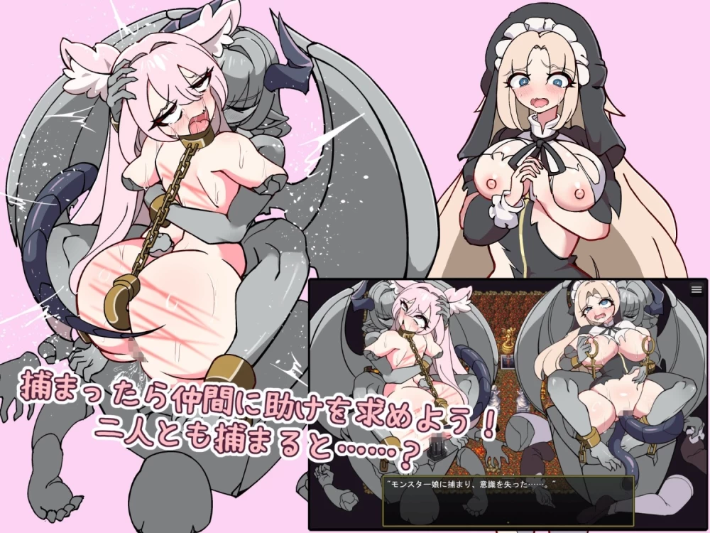 【pc】伊诺农场！ 和怪物娘一起生活的情色农场模拟 体験版 Ver1.1.0 机翻 [1+0.2g][百度盘]