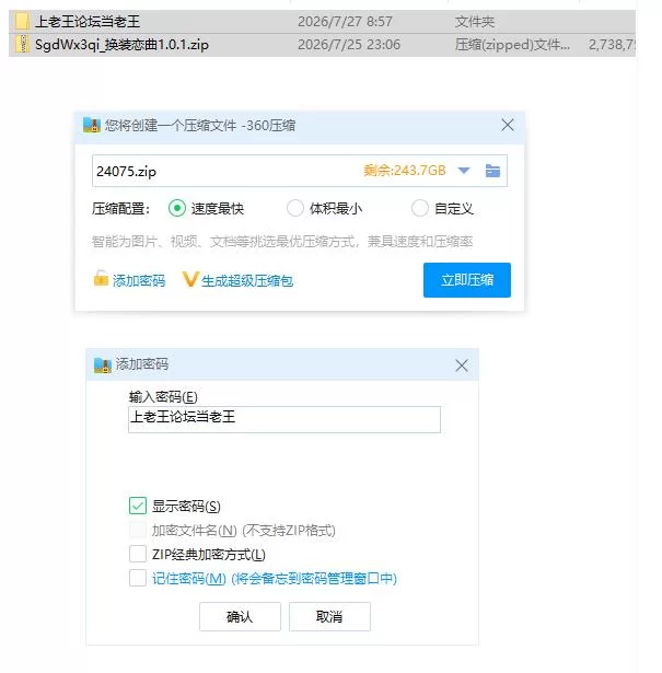 换装恋曲1.0.1【PC [1+2.61g][百度盘]