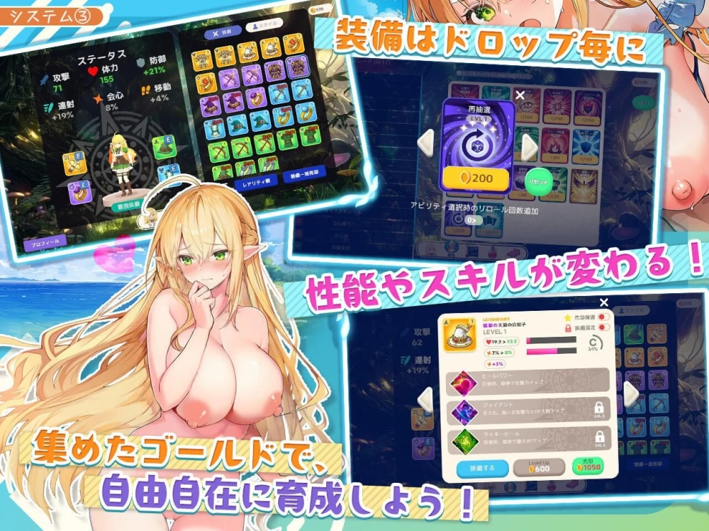 [PC/佳作/全CG/CV/生肉/动态] 过于纯情的天才精灵的H磨难V1.7.0 [1+1.28G][百度盘]