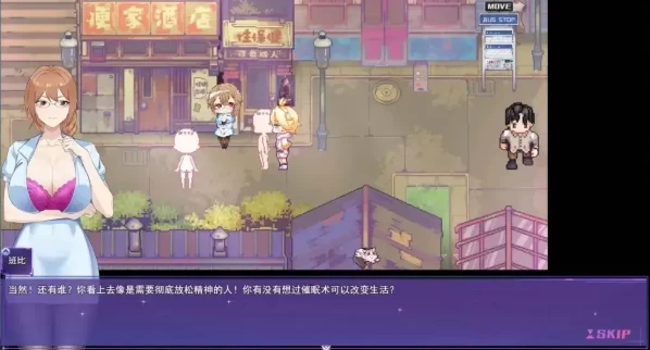 【日系RPG/2Dpc】女装灵探梨一依 V0.5.2 官中步兵版 [1+1.51G][百度盘]