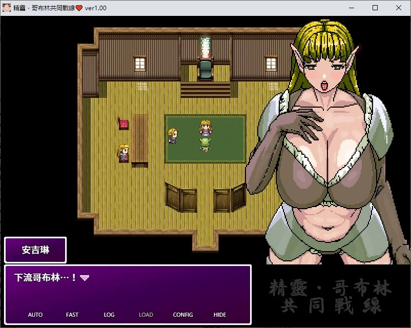 【PC日式RPG/动态】精灵哥布林联合阵线 DL中文版【640M】 [1P+640M][百度盘]