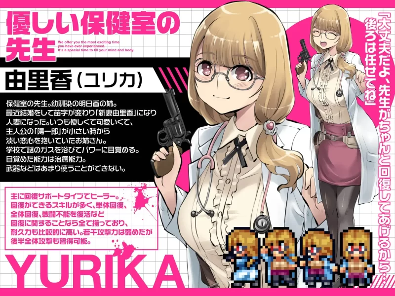 【新作/PC/RPG/丧尸】 放学后丧尸危机V1.02 [1+2.5G][百度盘]