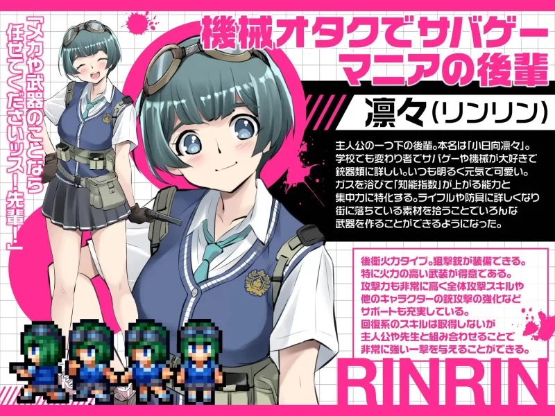 [RPG汉化PC]放学后丧尸危机～正做着恐怖分子入侵学校的厨… [1+2G][百度盘]