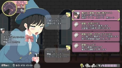 [探索ACT/像素/PC] 真·高潮～留级魔女与H魔手V0.391 官中版 [1+1.9G][百度盘]