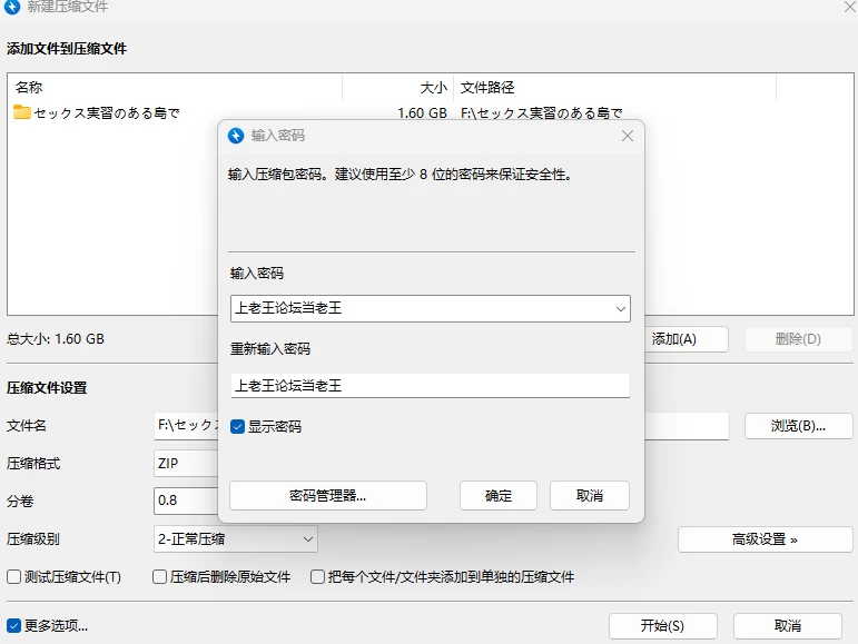 【PC】在岛上进行性爱实践v1.05AI翻译全CG [1+1.6G][百度盘]