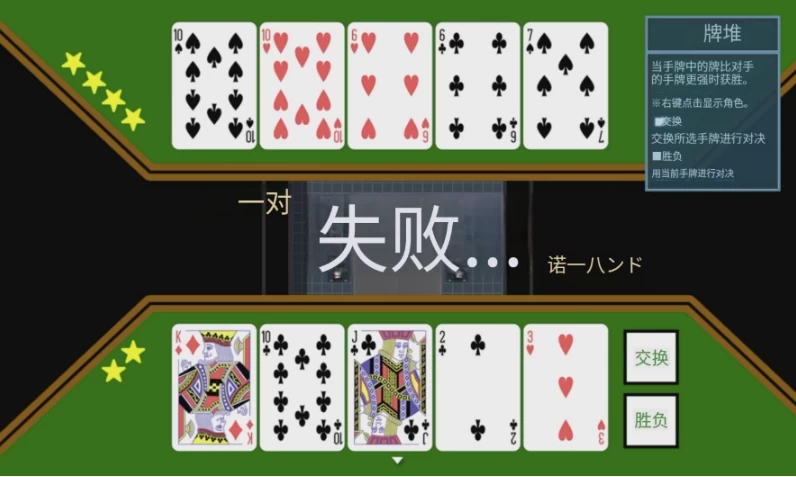 密室游戏决斗今天谁会买走我的女友1.0官中步兵版【PC+安… [1+1.75GB][百度盘]