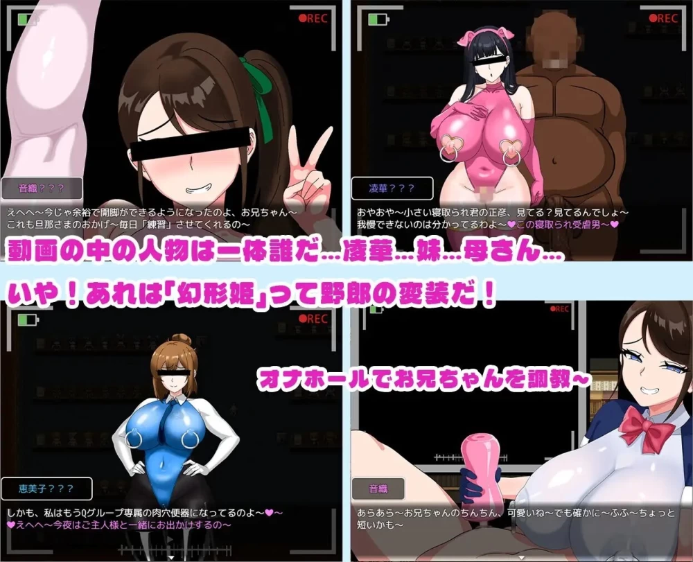 [日式RPG/PC] 全员寝取2-NTR特工2v26.08.21 官中版+存档 [1+1.7G][百度盘]