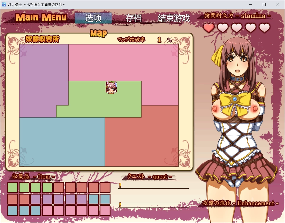 【PC+AZ】以太骑士～水手服女战士的凄绝拷问~+精翻 [1P+1.3G][百度盘]