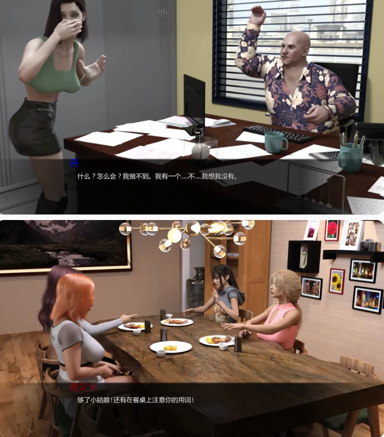 【PC+安卓欧美SLG/AI汉化/熟女】追求目标v0.16 [1+4.18G][百度盘]